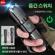 업그레이드 스트레치 줌 강광 랜턴 USB 충전 랜턴 휴대용 집광 하이빔 투광 조명등, 탑재 손전등(622A) ×2