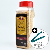 코스트코 델라미코 갈릭 후레이크 600g 마늘후레이크 + 이케아 봉지클립(대) 1P, 600g + 봉지클립 1P, 1개