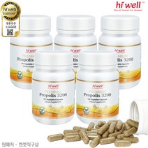 하이웰 뉴질랜드 프로폴리스 3200mg 100베지캡슐 5개 - 주문 후 10일이내 수령(공휴일제외), 뉴질랜드 프로폴리스 치약