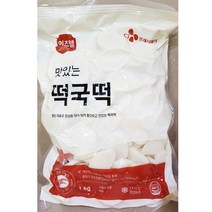 쌀떡국떡(이츠웰 하얀햇살 1k) /대용량 /식자재 /식당용, 1, 1kg