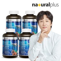 [내츄럴플러스] 상어연골 칼슘 180캡슐 4병(12개월분), 상세 설명 참조, 상세 설명 참조