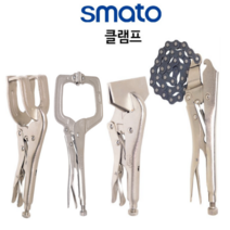 스마토 C형클램프 C클램프 용접클램프 철판클램프 체인클램프 크램프 고정바이스 4인치~24인치 SM-9R SM-8R SM-20R 클램프모음, 옵션5.C형클램프 14인치(SM-14SP)