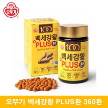 오뚜기 강황환 백세 발효 강황 커큐민 가루 정 360환