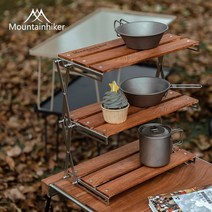 mountainhike 마운틴하이크 감성캠핑 갬핑 수납대 아웃도어 접이식 선반 오크 테이블 휴대용 수납 선반 무설치 멀티 선반, 옵션01, 삼층