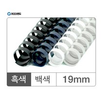 [∂LL7] 카피어랜드 플라스틱링(19mm)백색 100개입 제본용 용품 제본링 플라스틱_h§eEA, §본상품§e