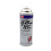 전자제품 내부 세척 대전 정전기 방지 스프레이 왁싱 다목적 왁스 클리너 다용도 오염제거