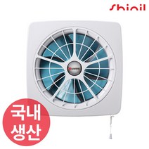 환기팬 수동셔터 냄새제거 SIV-30KM 다용도 환풍기