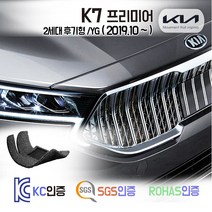 K7 프리미어 코일매트 2세대 F/L /YG 카매트 발매트 바닥 발판 깔판 차량용 차량 자동차 실내 매트 가솔린 디젤 하이브리드 LPG Lpi 택시 렌터카, K7프리미어 [가솔린/디젤] (2019.6~), 레드, 1열+2열