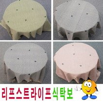 ₢sun/ ₡ 다용도커버 큰종이 레이스러너 체크식탁보 장례식장테이블비닐 빈티지러너, ₣& 리프스트라이프식탁보식탁보146cmx89cm, ₣& 곤색