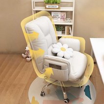 사무용의자 침대형 리클라이너 피씨방 책상 회의용, C