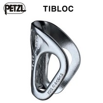 페츨 티블락 등강기 AP-B01 암벽등반 등산 락클라이밍