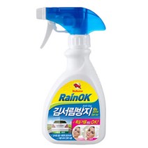 소홈 차 유리 욕실 거울 김서림 방지 스프레이 시야확보 차앞유리 창문 제거기