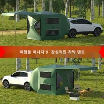 차박 후방텐트 타프 확장형 차량 도킹 트렁크 후방 꼬리 연결 그늘막 모기장 suv 자동차, 420D 녹색 1
