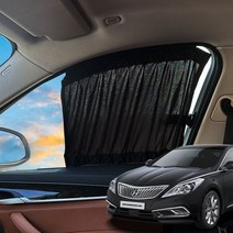 그랜드스타렉스카커텐차박캠핑암막햇빛가리개, 70cmX40cm