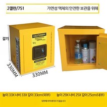 인화성 물질 폐기물 보관함 오염물 누출 방지 산업용, A