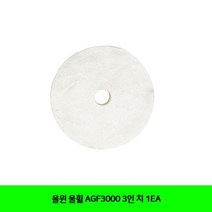 올윈 울휠 AGF3000 3in 1EA