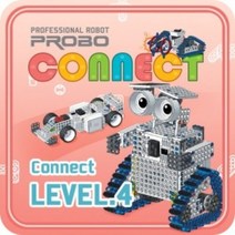 프로보 커넥트 4단계/LEVEL 4, 4단계