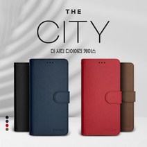 MHM 더 CITY 지갑케이스 갤럭시 A34 휴대폰케이스