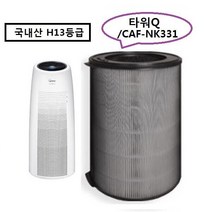 헤파+탈취필터 위닉스 AEN332W-WO 위닉스타워Q 타워Q QS호환 필터 위닉스타워Q AEN332W-WO 타워QS공기청정기, 벤타샵상품선택