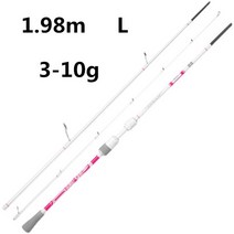 농어대 쇼어지깅대 루어 2.1m ML 에깅대 선상지깅대 오징어 방어 2.4 m M 직선 핸들 퍼치 부리 스로잉 작은, 01 1.98m  L