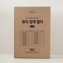 퓨리 정제필터 정제기필터 여과지 업소용 필터지 기름 식용유 튀김기 종이 치킨집 오일 국산, 340X470
