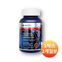 코랄칼슘 앤 마그네슘 2:1 플러스 120정 비타민 아연D, 1개