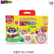 쪼물락비누 5색 세트