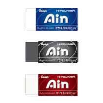 펜텔 하이폴리머 아인 블루 (중) - 학용 잘지워지는 지우개, 05하이폴리머아인블랙(중)