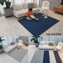 헤링본 사계절 평직 단모 생활방수 포인트 러그 먼지없는 물세탁 빨래 워셔블 카페트 거실 식탁 비염 아이방 침실 바닥매트