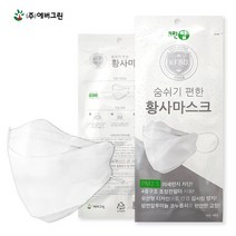 [안전365일]크린탑 KF80 대형 50매(1통) 황사방역마스크 124 KF80 개별포장, 50매