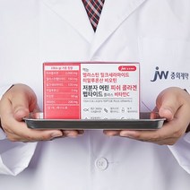 JW중외제약 JW중외제약 비오틴 저분자 피쉬 콜라겐 1박스, 상세 설명 참조, 단일옵션