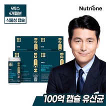 [뉴트리원] 비투온 프로바이오틱스 100억 맥스 4박스/유산균, 상세설명 참조, 없음