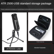 Audio Technica-ATR2500 USB 콘덴서 마이크 전문 녹음 카디오이드 라이브 방송 노래 장비, [03] ATR2500X black