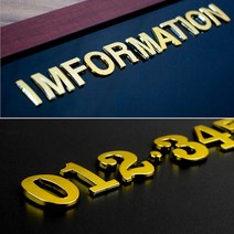 금색 영어 이니셜 입체 글자 글씨 문자 조형물 스카시, 금색-Y