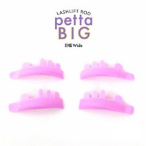 빅펫타롯드 속눈썹롯드 U컬롯드 일본수입롯드 밀착롯드 속눈썹롯트 실리콘롯드