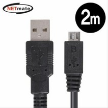 넷메이트 USB2.0 마이크로 5핀(Micro B) 케이블 New 2m (블랙), 1