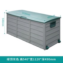 조립식 창고 이동식 컨테이너 농막, 보관함, 높이540x너비1120x깊이490