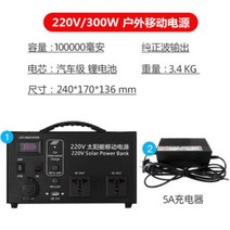 대물 대용량 캠핑용 휴대용 차박 캠핑 220V 리튬 배터리 파워뱅크, 300W 10만 밀리암페어 플러스 +차량 충전