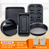 피자판 홈베이킹 도구 세트 가정 용제작 제빵 입문 공구 빵틀