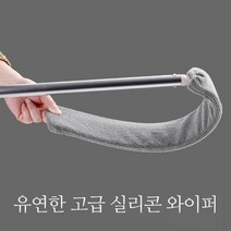 일상한조각 집안먼지제거 틈새먼지청소 극세사와이퍼, 그레이