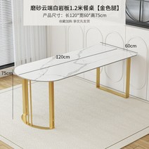 아일랜드 식탁 주방 조리대 상판 보조 수납형 카운터 파티션 베란다, 10 미니멀라이트럭셔리 클라우