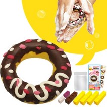 쪼물락비누 음식 비누 만들기 (1인용)