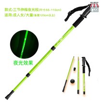 접이식등산스틱 등산스틱추천 k2등산스틱 초경량 등산용 등산지팡이, 【야광】세 마디 그린 (키 1.2m-1.65m 통용)