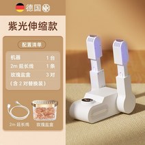 신발건조기 소형건조기 미니 원룸 캠핑 독일 nk 가정용 건조 건조 유물 탈취제 살균 따뜻한 베이킹 속건기, Ziguang 텔레스코픽 신발 건조기 + 장미염