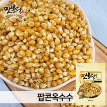 2021년 맛봉달 팝콘 옥수수 옥수수알 생옥수수 미국산, 1개, 4kg