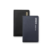양지사 2023 다이어리 위크 32 (D1104060323), 랜덤발송