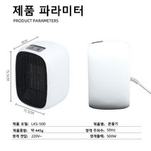 가정용 에너지절약히터 소형속열온풍기, A