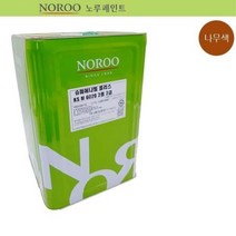 공원 설치 철재 유광 브라운 마감 페인트 우수 철제, 상세페이지 참조