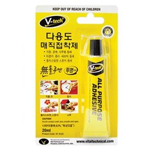 VT-912 다용도 매직 접착제 20ml 풀 목공품 가위 순간접착제 본드 접착제 칼 테이프 오피스 사무, 1
