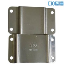 다이찌몰 좌대용 두꺼운 경첩 좌대경첩 낚시공구 낚시용품 낚시소품 낚시좌대공구